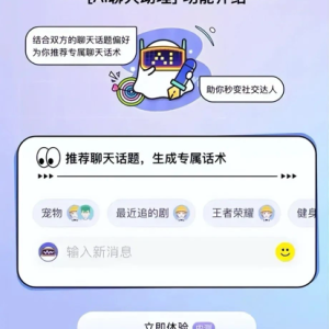 Soul创始人：破除AI冰冷人设，激发情感共鸣