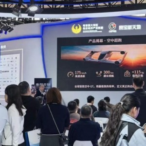 乾焱动力发布“空中超跑”新品类：重塑未来出行天际线