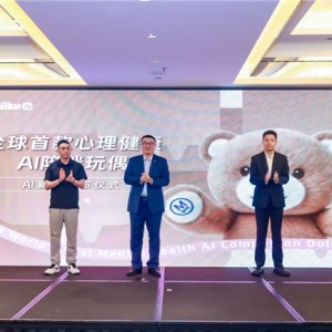 深兰科技：全球首发心理健康AI玩偶，开启“人机共育”新阶段