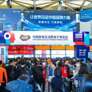 AWE荣获“2023年度上海优秀展览会”殊荣：引领行业创新，再创新高峰