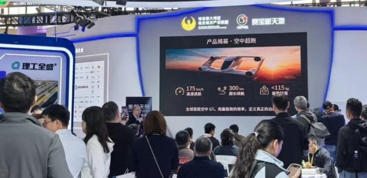 乾焱动力发布“空中超跑”新品类：重塑未来出行天际线