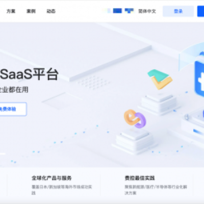 2025 年费控系统 “王者之争”：汇联易如何挑战 SAP Concur与金蝶的行业霸权？