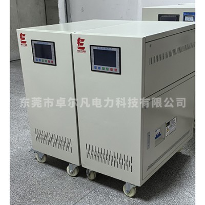 卓尔凡三相智能型稳压器解决出口欧洲设备现场电压不稳定运行问题技术方案