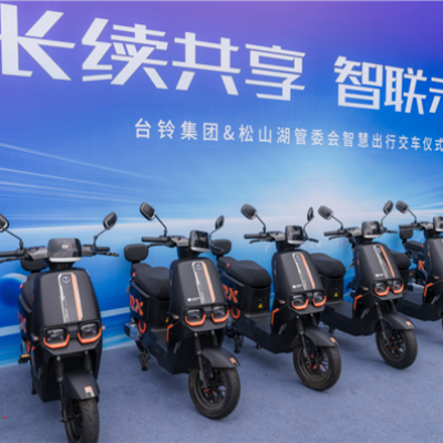 台铃首批智能电动车“交钥匙”了!支持华为鸿蒙智联