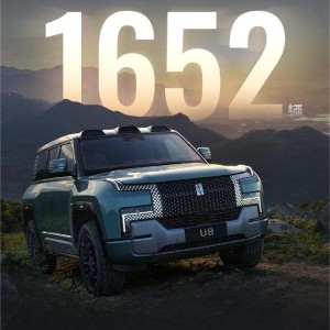 加价3万依然卖爆！仰望U8车型1月销量1652台
